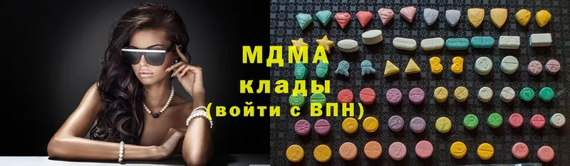 MDMA Molly  купить закладку  Жиздра 